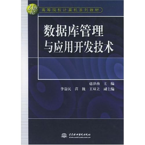 异域工艺品与人工智能比较好的专科学校有哪些