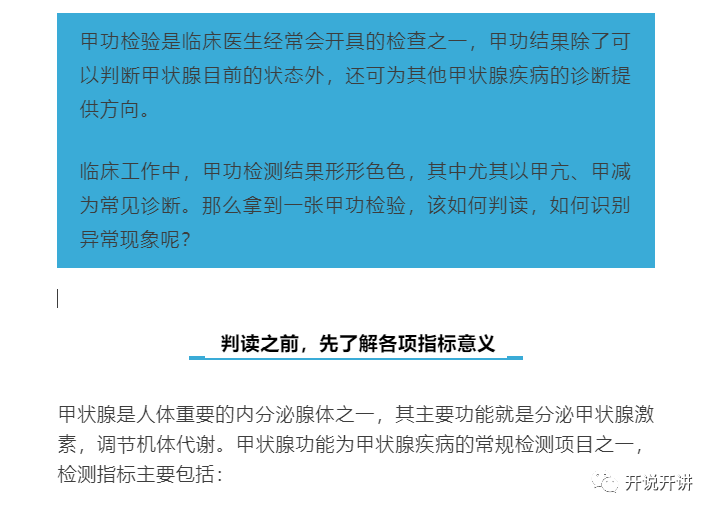 如何量变频器的好坏